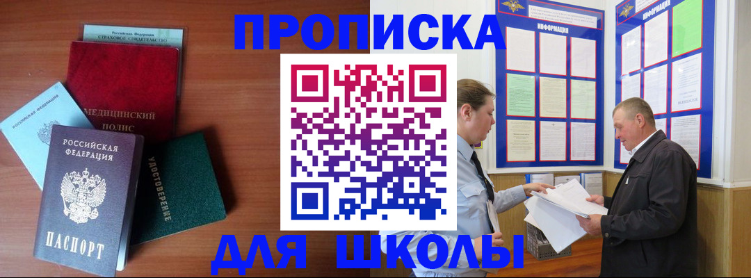 форма 3 в Рузаевке